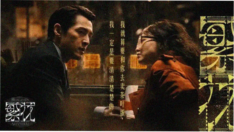 豪放女大兵在线观看海报背景