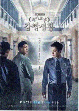 女兵训练营纪录片封面