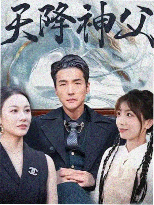 青春集结号剧照